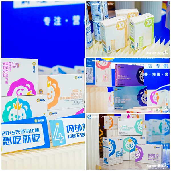 施貝安2023動(dòng)銷(xiāo)中國(guó)廣東峰會(huì)6.jpg 施貝安2023動(dòng)銷(xiāo)中國(guó)廣東峰會(huì)6.jpg