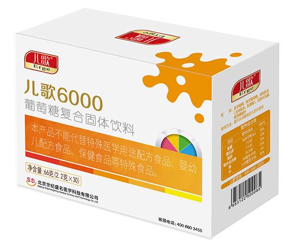 兒歌6000葡萄糖復合固體飲料4.jpg
