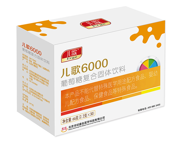 兒歌6000葡萄糖復合固體飲料5.jpg