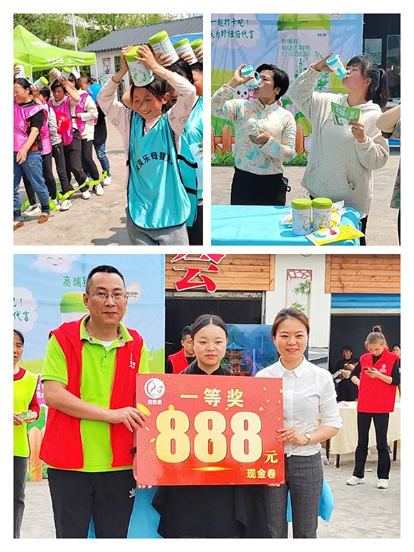 珍紐倍萬罐羊奶計劃走進(jìn)重慶.jpg 珍紐倍萬罐羊奶計劃走進(jìn)重慶.jpg