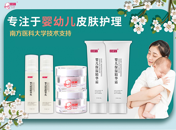 百萃寧系列.jpg 百萃寧系列.jpg