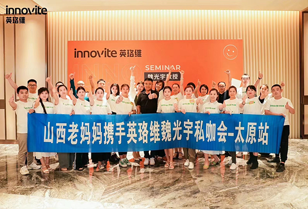 英珞維TITAN魏光宇私咖研討會(huì)第五期圓滿舉辦.jpg 英珞維TITAN魏光宇私咖研討會(huì)第五期圓滿舉辦.jpg