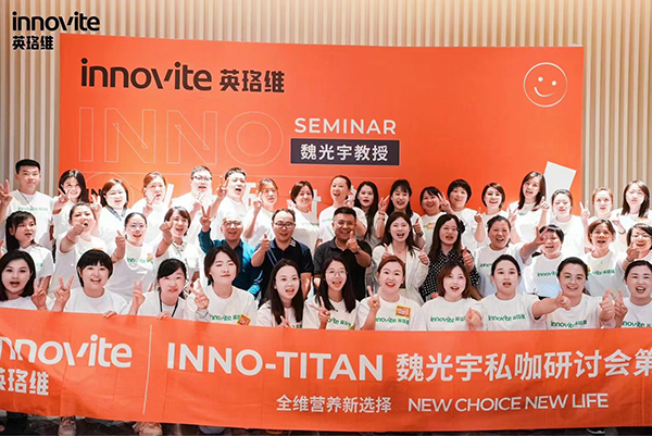 英珞維TITAN魏光宇私咖研討會(huì)第五期.jpg 英珞維TITAN魏光宇私咖研討會(huì)第五期.jpg