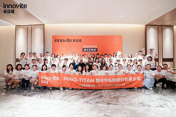 英珞維TITAN魏光宇私咖研討會(huì)第五期太原站.jpg 英珞維TITAN魏光宇私咖研討會(huì)第五期太原站.jpg