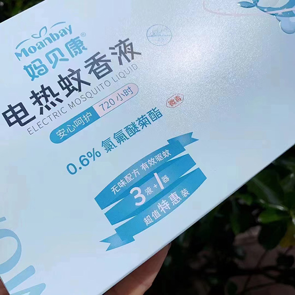 媽貝康電熱蚊香液.jpg 媽貝康電熱蚊香液.jpg