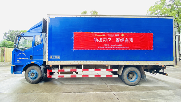 Spring Sheep®���d��I(y��)�y�֌�������(li��n)���Ї�(gu��)������(hu��)�YԮ�ӱ�02.png