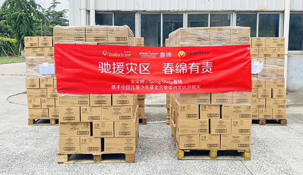 Spring Sheep®���d��I(y��)�y�֌�������(li��n)���Ї�(gu��)������(hu��)�YԮ�ӱ�03.png