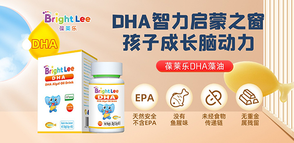 葆萊樂進(jìn)口營(yíng)養(yǎng)品04.jpg 葆萊樂進(jìn)口營(yíng)養(yǎng)品04.jpg