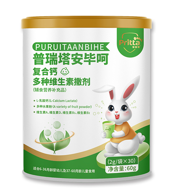 普瑞塔安畢呵復(fù)合鈣多種維生素撒劑