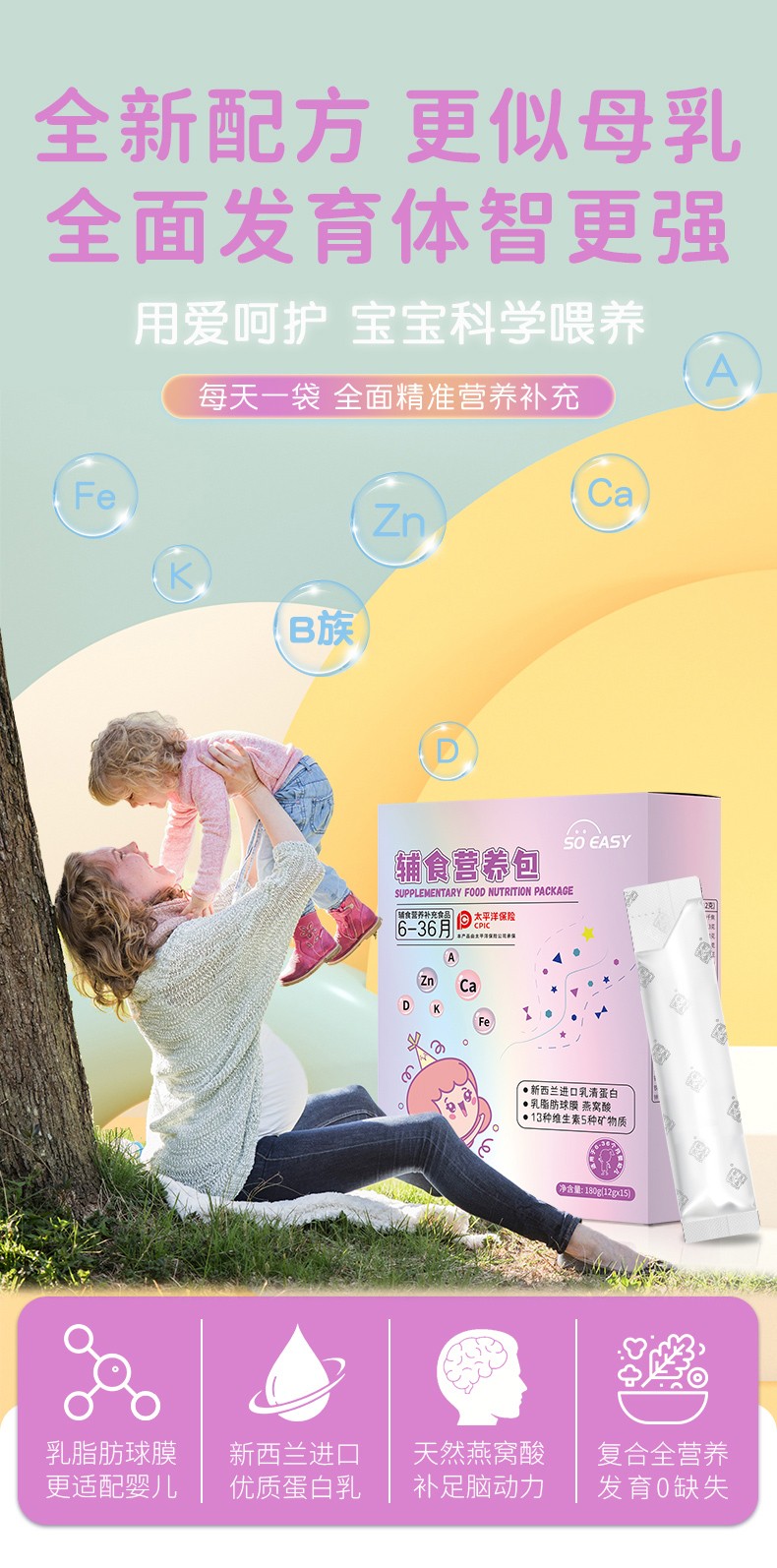 GMP+SC �p�J�C���AԴ��̩��ͯ�oʳ�I�B(y��ng)�����ӹ���һվʽ��������������鄓(chu��ng)��