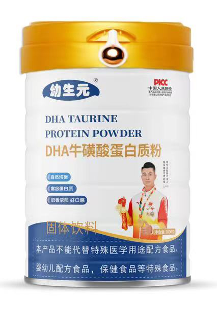 ����ԪDHA�����ᵰ���|(zh��)��