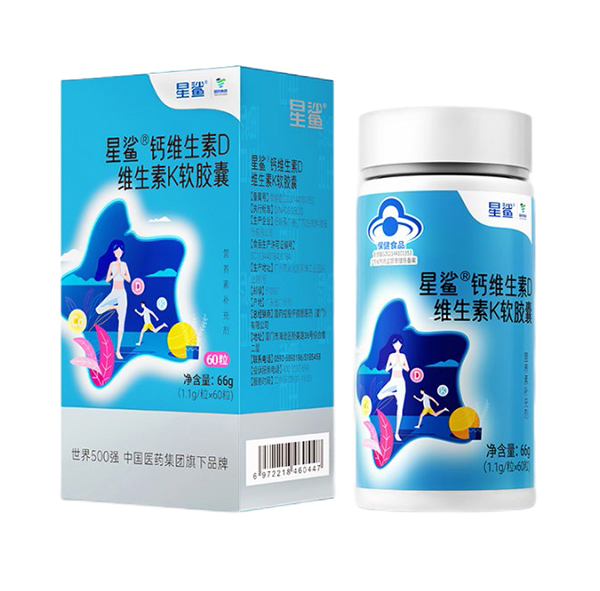 國控星鯊鈣維生素D維生素K軟膠囊.jpg 國控星鯊鈣維生素D維生素K軟膠囊.jpg