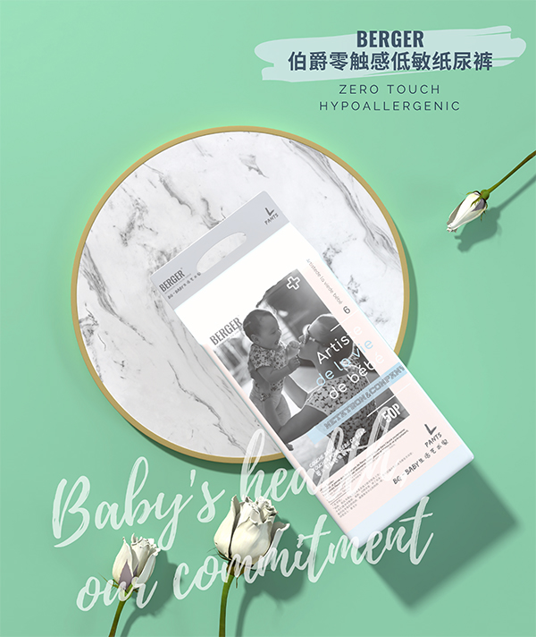 伯爵零觸感低敏紙尿褲 (16)