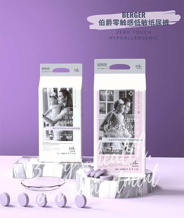 伯爵零觸感低敏紙尿褲 (18)