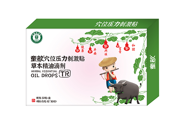  ͯ�Ѩλ�����̼��N�ݱ����͵΄� TR