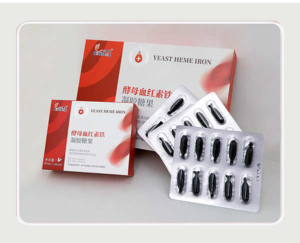 必慧龍酵母血紅素鐵凝膠糖果-詳情頁(yè)_12