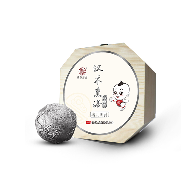 漢術經(jīng)方漢術熏浴藥浴球 培元固腎