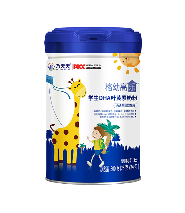 乃天天格幼高樂(lè)學(xué)生DHA葉黃素奶粉.jpg