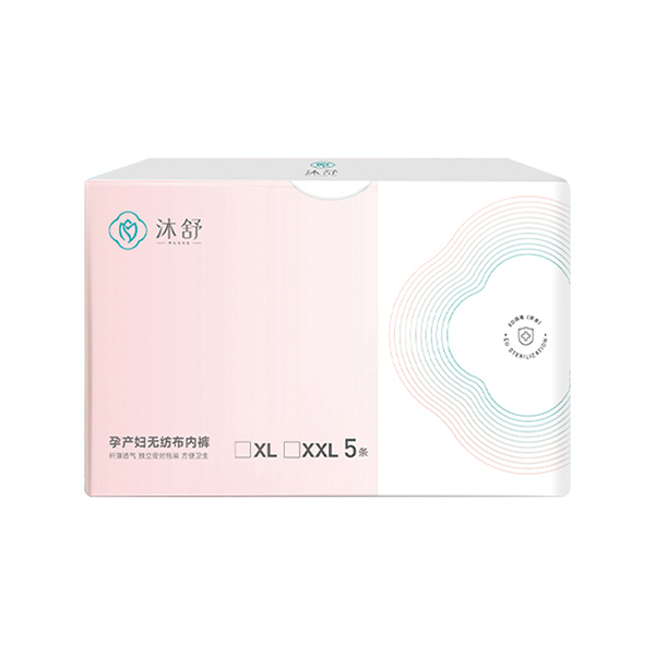 沐舒孕產(chǎn)婦無紡布內(nèi)褲--5條.jpg 沐舒孕產(chǎn)婦無紡布內(nèi)褲--5條.jpg