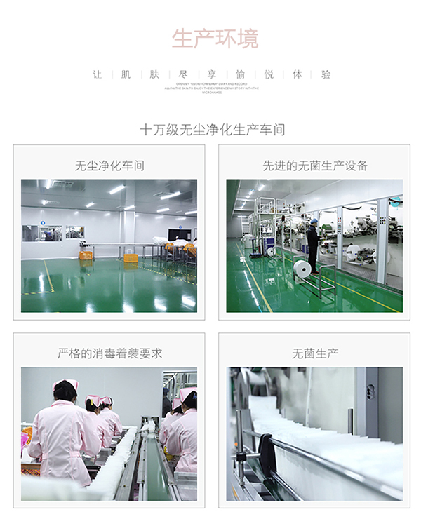 沐舒沐光棉衛(wèi)生巾 加長夜用_15.jpg