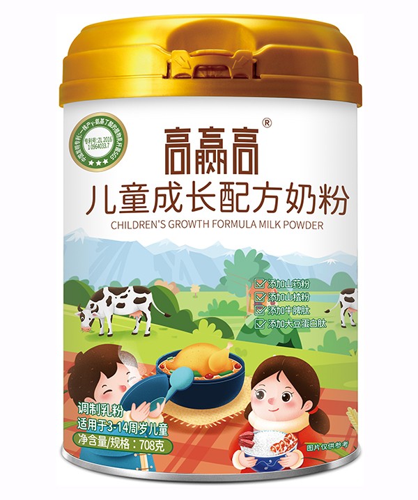 圣元高贏高兒童成長配方奶粉.jpg