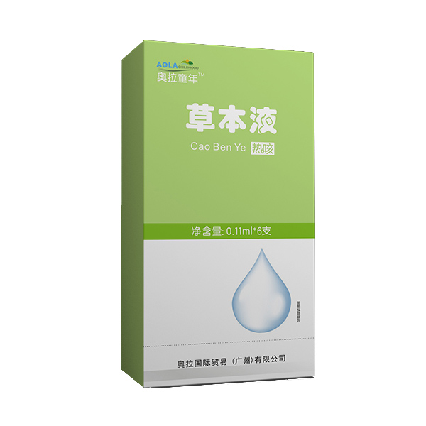 奧拉童年草本液-熱咳.jpg 奧拉童年草本液-熱咳.jpg