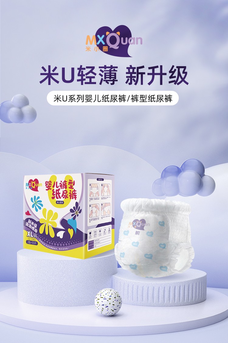 ��СȦ��Uϵ������ѝ�S�Ҳ�ُ(g��u)���l(f��)