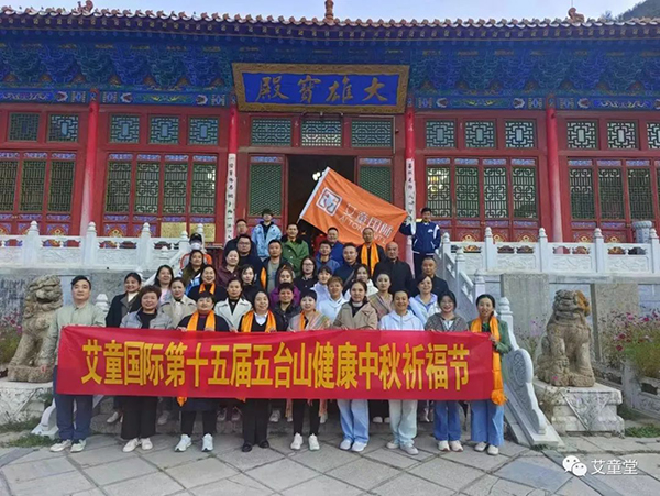 ��ͯ�����_ɽ���｡��������(ji��) (2).jpg