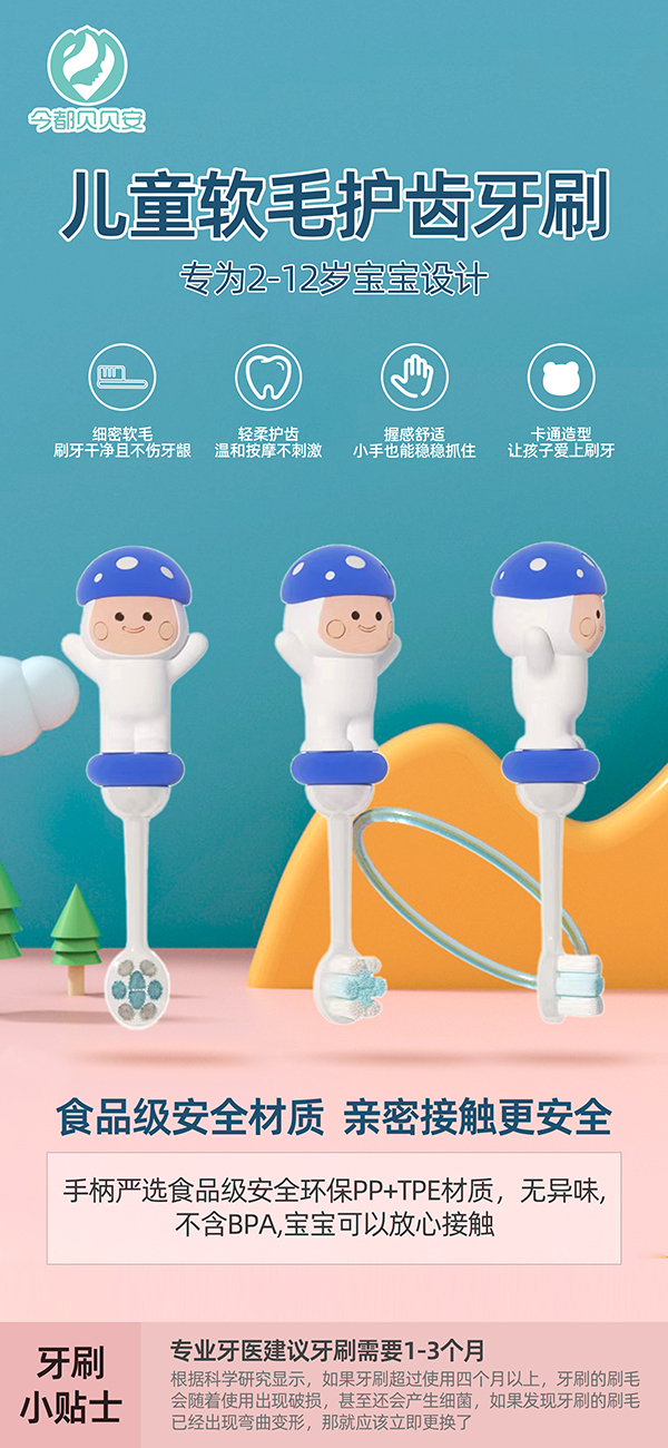 ��ؐؐ����ͯܛë�o�X��ˢ �{ɫ.jpg