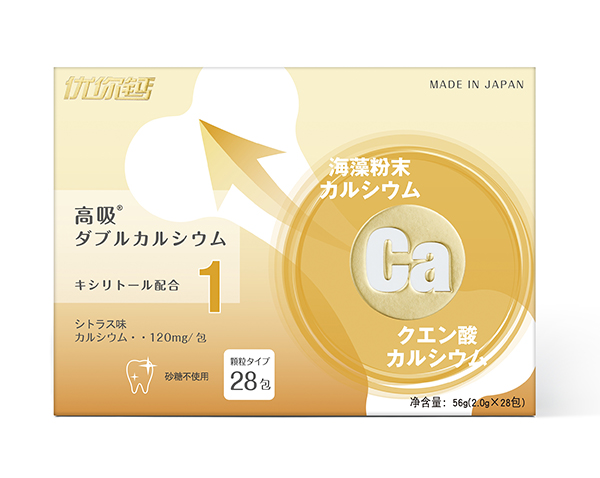 優(yōu)你鈣海藻粉柑橘味固體飲料(萌萌系列無(wú)糖型).jpg 優(yōu)你鈣海藻粉柑橘味固體飲料(萌萌系列無(wú)糖型).jpg