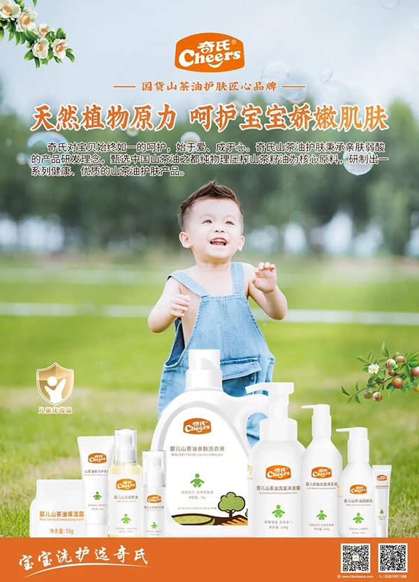 奇氏洗護(hù).jpg 奇氏洗護(hù).jpg