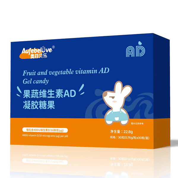 奧菲貝樂(lè)果蔬維生素AD凝膠糖果.jpg 奧菲貝樂(lè)果蔬維生素AD凝膠糖果.jpg