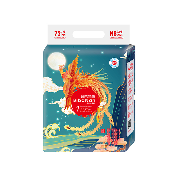 碧芭囡囡山海經(jīng)系列紙尿褲NB72.jpg 碧芭囡囡山海經(jīng)系列紙尿褲NB72.jpg