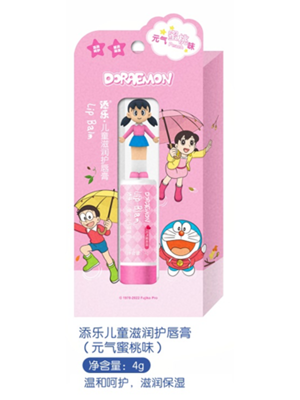 添樂兒童修滋潤(rùn)唇膏(元?dú)饷厶椅叮?png