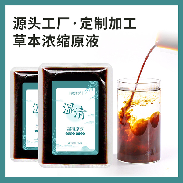 �ݱ���s�������_�� ���b������ԡҺԭҺ����������ԡ��ƿ�b���l(f��).jpg