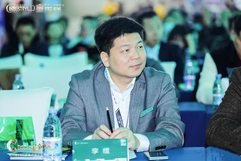 施貝安&中童傳媒 第十屆CBIS嬰童產(chǎn)業(yè)大會(huì)圓滿(mǎn)落幕3.jpg 施貝安&中童傳媒 第十屆CBIS嬰童產(chǎn)業(yè)大會(huì)圓滿(mǎn)落幕3.jpg