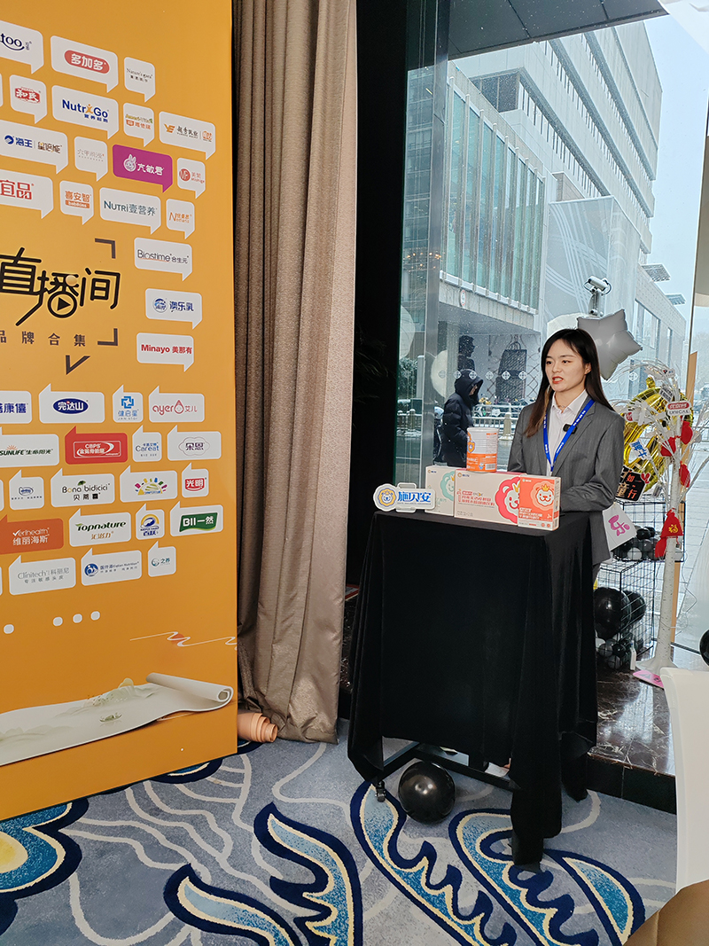 施貝安&中童傳媒 第十屆CBIS嬰童產(chǎn)業(yè)大會(huì)圓滿(mǎn)落幕8.jpg 施貝安&中童傳媒 第十屆CBIS嬰童產(chǎn)業(yè)大會(huì)圓滿(mǎn)落幕8.jpg