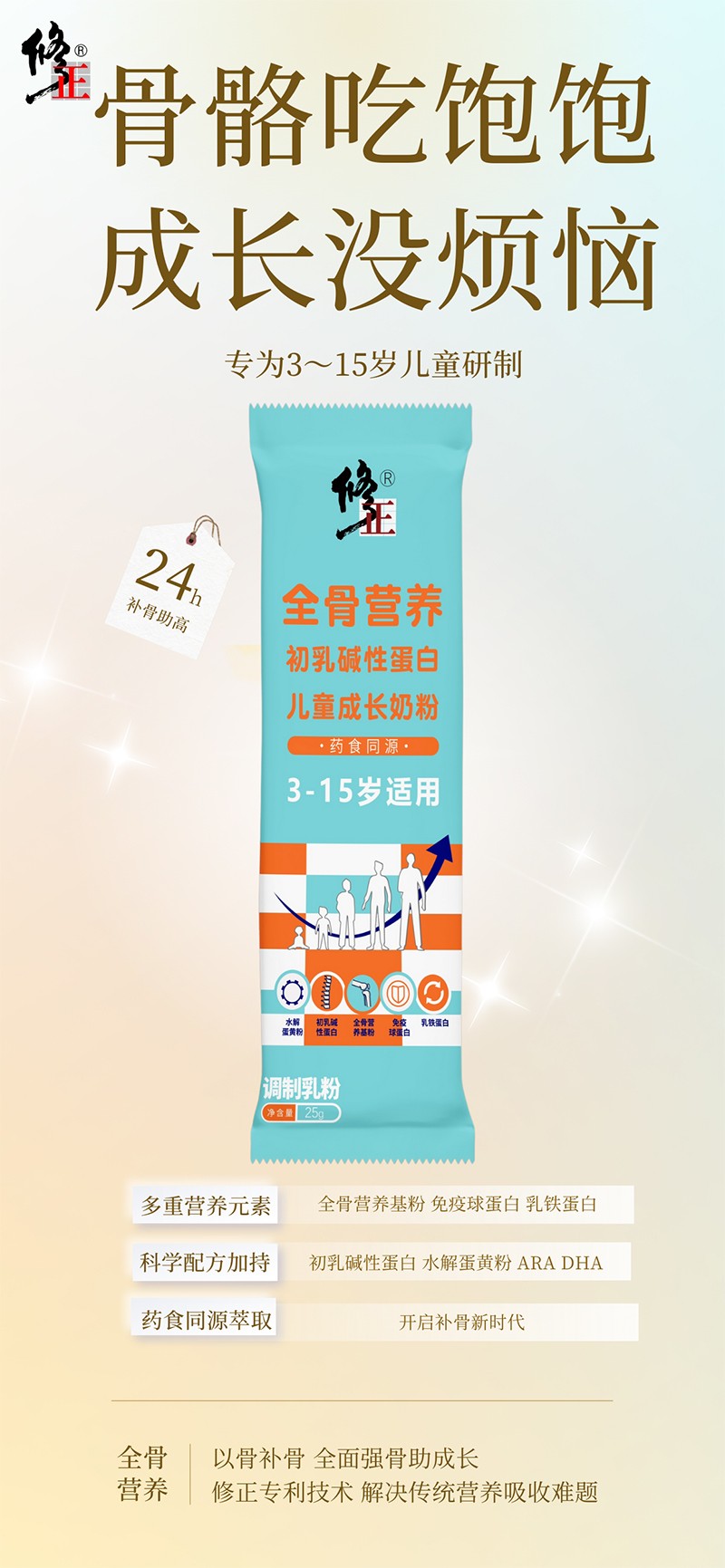 ����ȫ�ǠI(y��ng)�B(y��ng)����A�Ե��׃�ͯ�̷� �K�˟��u��(d��ng)�N�o(w��)����