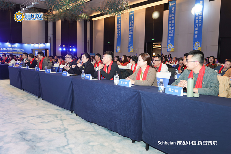 2024施貝安品質(zhì)營(yíng)養(yǎng)榮耀盛典盛大開幕1.jpg 2024施貝安品質(zhì)營(yíng)養(yǎng)榮耀盛典盛大開幕1.jpg