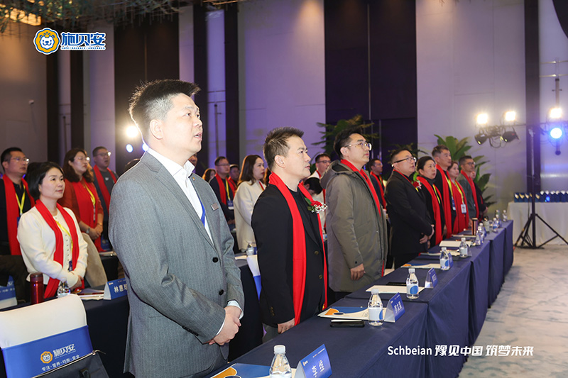 2024施貝安品質(zhì)營(yíng)養(yǎng)榮耀盛典盛大開幕2.jpg 2024施貝安品質(zhì)營(yíng)養(yǎng)榮耀盛典盛大開幕2.jpg