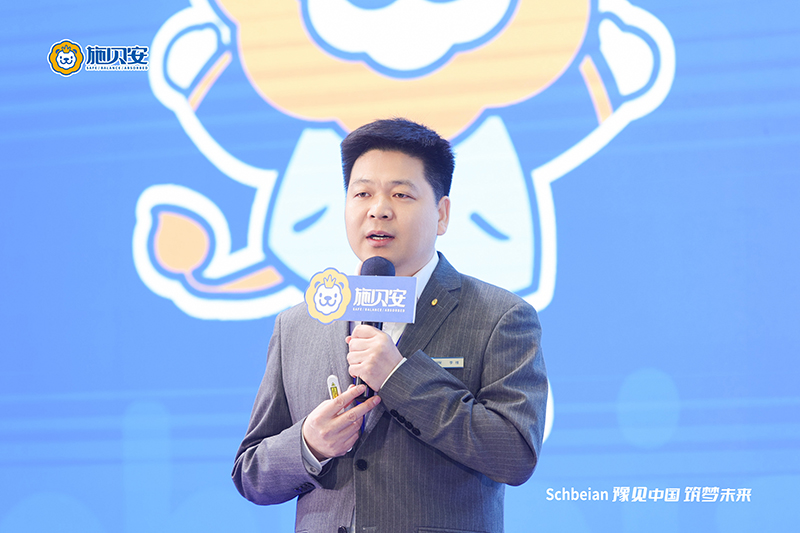 2024施貝安品質(zhì)營(yíng)養(yǎng)榮耀盛典盛大開幕3.jpg 2024施貝安品質(zhì)營(yíng)養(yǎng)榮耀盛典盛大開幕3.jpg