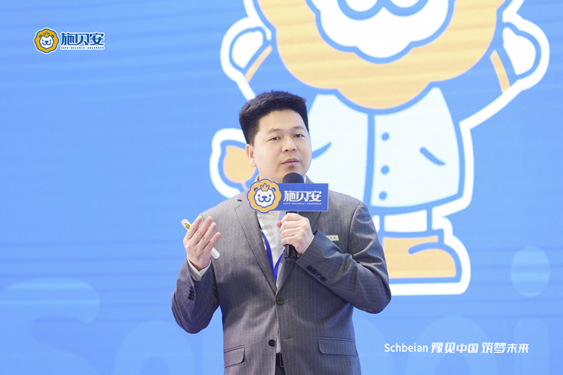 2024施貝安品質(zhì)營(yíng)養(yǎng)榮耀盛典盛大開幕4.jpg 2024施貝安品質(zhì)營(yíng)養(yǎng)榮耀盛典盛大開幕4.jpg