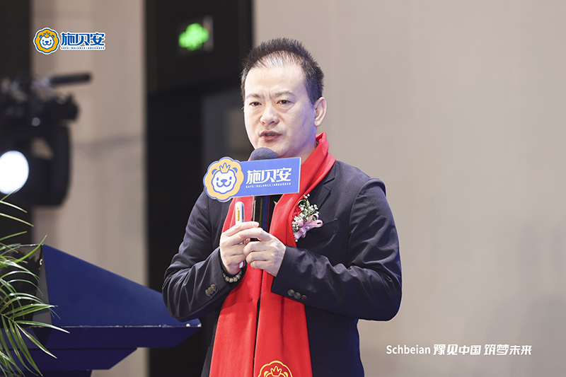 2024施貝安品質(zhì)營(yíng)養(yǎng)榮耀盛典盛大開幕5.jpg 2024施貝安品質(zhì)營(yíng)養(yǎng)榮耀盛典盛大開幕5.jpg