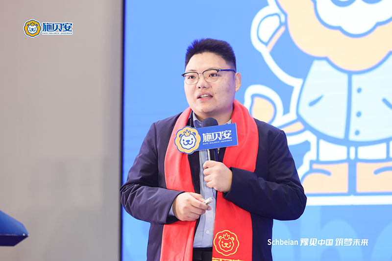 2024施貝安品質(zhì)營(yíng)養(yǎng)榮耀盛典盛大開幕6.jpg 2024施貝安品質(zhì)營(yíng)養(yǎng)榮耀盛典盛大開幕6.jpg