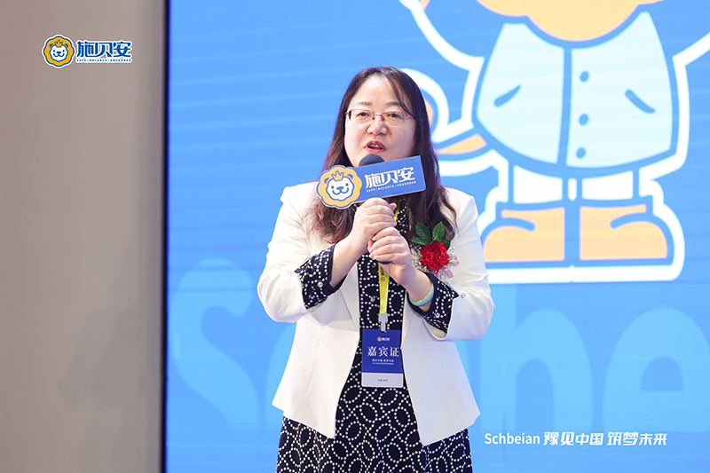 2024施貝安品質(zhì)營(yíng)養(yǎng)榮耀盛典盛大開幕7.jpg 2024施貝安品質(zhì)營(yíng)養(yǎng)榮耀盛典盛大開幕7.jpg