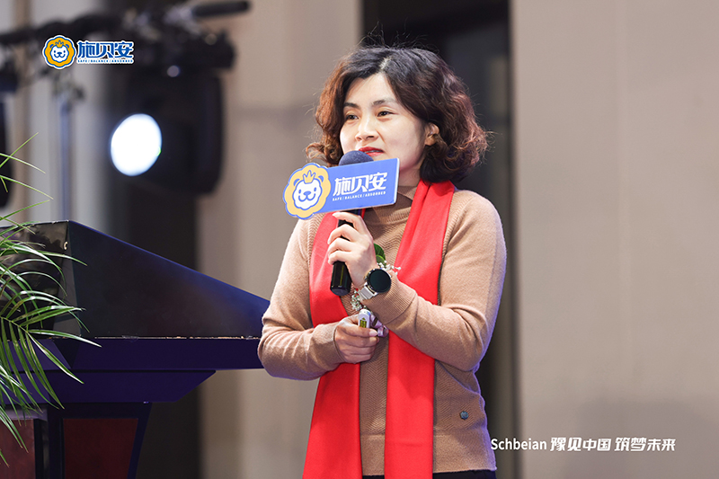 2024施貝安品質(zhì)營(yíng)養(yǎng)榮耀盛典盛大開幕8.jpg 2024施貝安品質(zhì)營(yíng)養(yǎng)榮耀盛典盛大開幕8.jpg