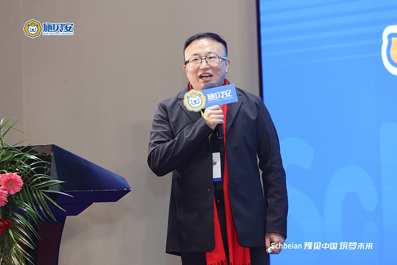 2024施貝安品質(zhì)營(yíng)養(yǎng)榮耀盛典盛大開幕10.jpg 2024施貝安品質(zhì)營(yíng)養(yǎng)榮耀盛典盛大開幕10.jpg