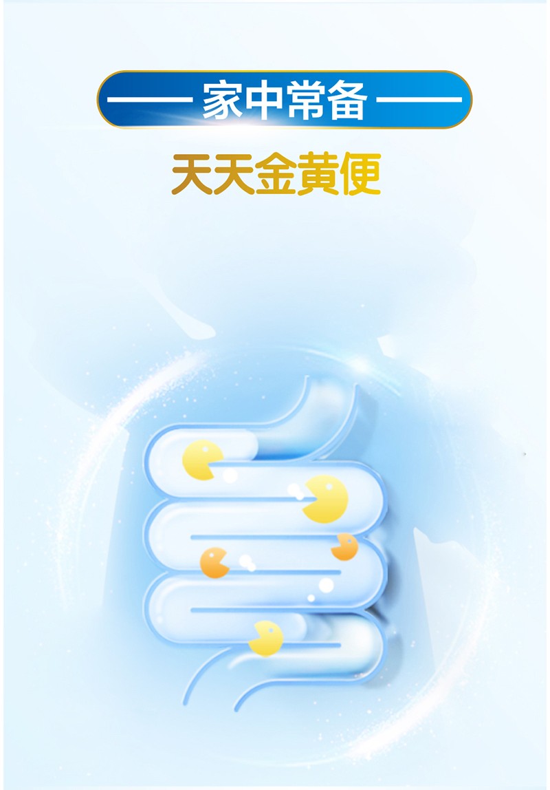 金奇仕乳糖酶調制乳粉詳情圖_05.jpg