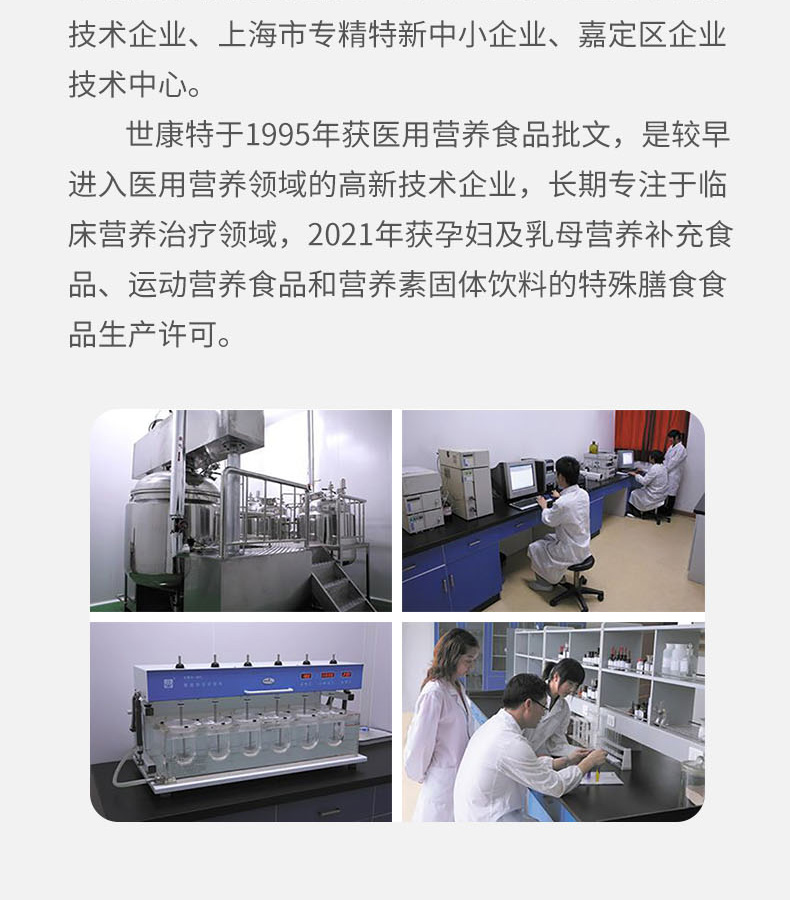 優(yōu)惟析分離乳清多維復(fù)合營(yíng)養(yǎng)包 (17).jpg