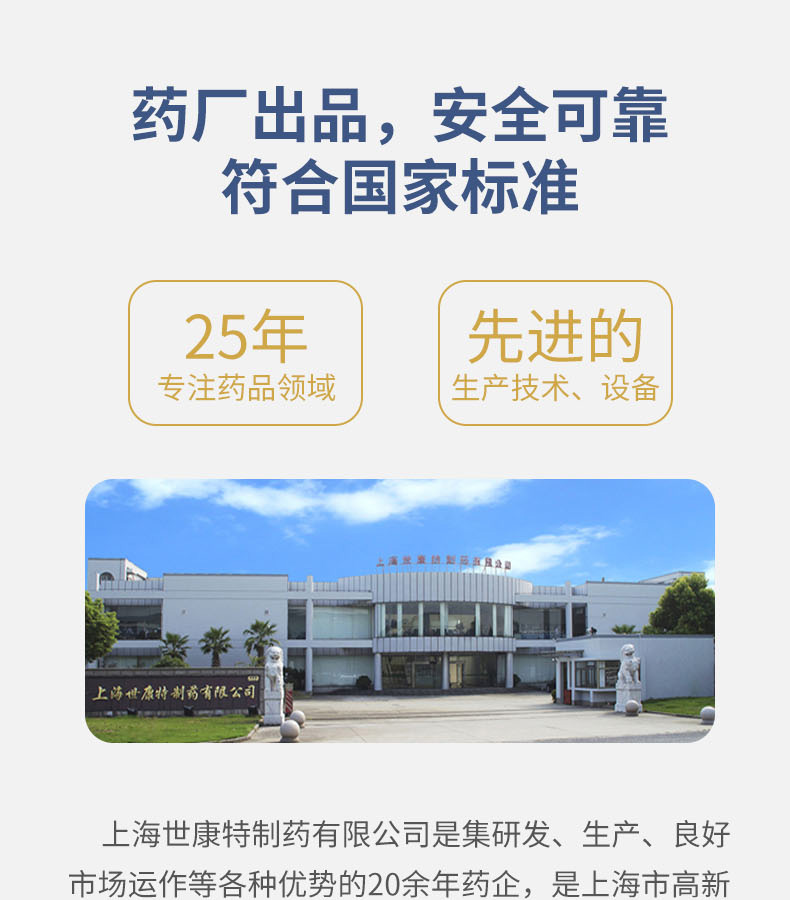 優(yōu)惟析分離乳清多維復(fù)合營(yíng)養(yǎng)包 (16).jpg